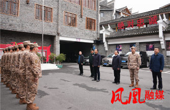 毛家春节前走访慰问凤凰县人武部和消防救援大队