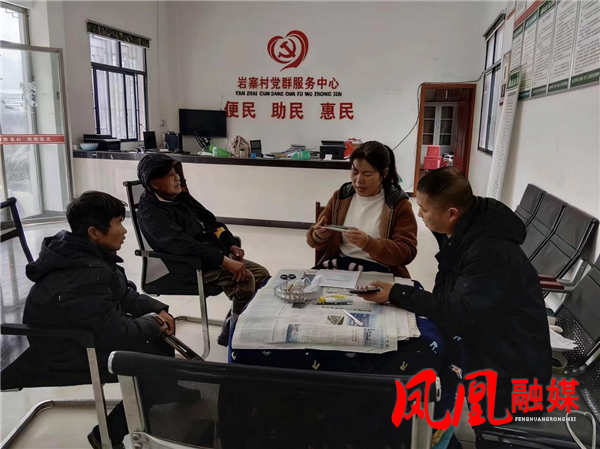 凤凰县科工信局驻村工作队：让低保续保既有“速度”又有“温度”