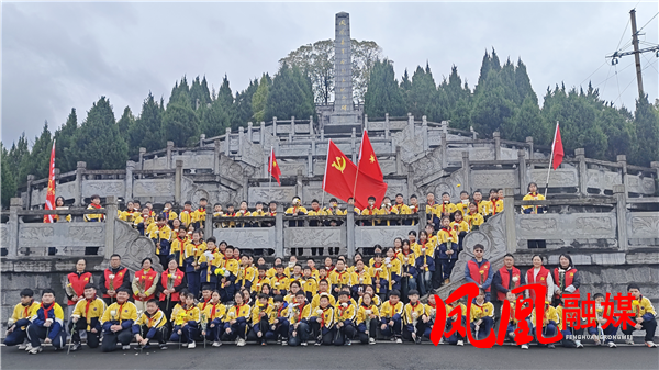缅怀革命先烈 传承红色基因 —— 凤凰县箭道坪第三小学开展2026年清明祭英烈主题活动