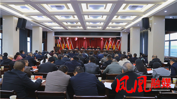 毛家主持召开凤凰县委党的建设工作领导小组会议