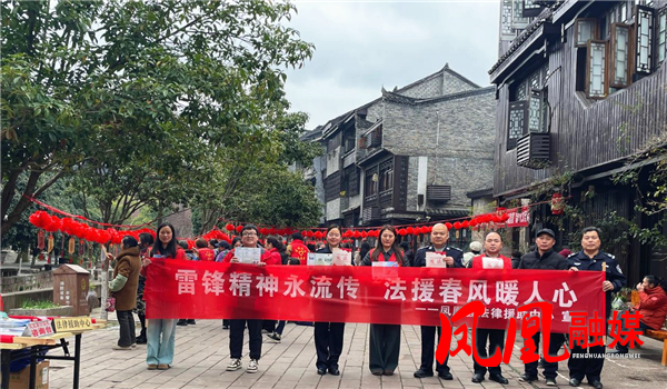 雷锋精神永流传  法援春风暖人心