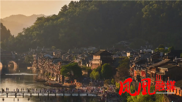 凤凰古城旅游区入选品牌传播力全国百强榜单