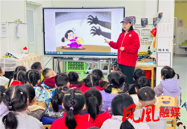 凤凰县文昌阁幼儿园开展全民国家安全教育日主题活动