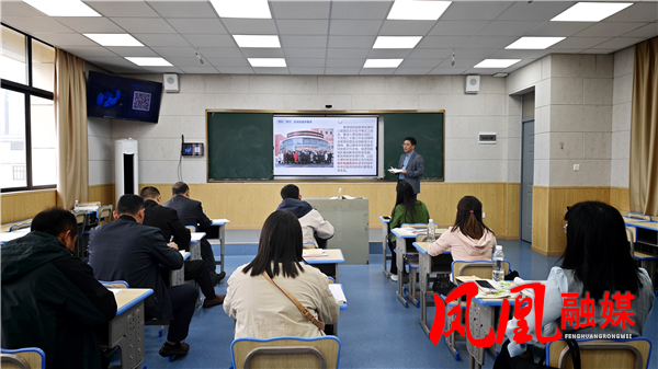 凤凰县杨艳小学道德与法治名师工作室2026年春季第一次 研修活动圆满举行