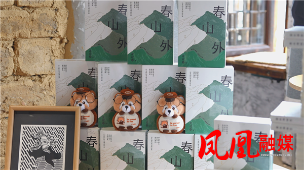 春山春水最乡思：龙迎春新作《春山外：湘西三部曲》凤凰首发会在凤凰古城举行