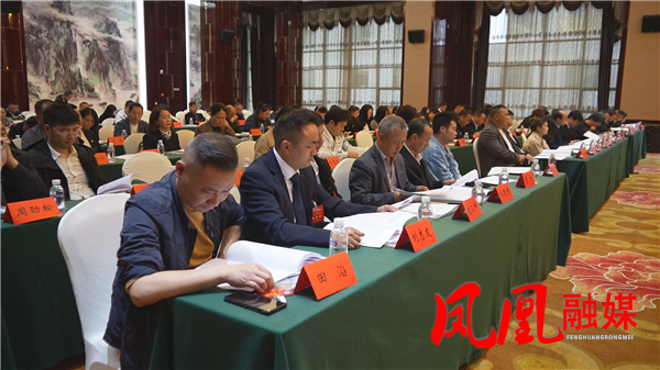 凤凰县工商业联合会（总商会）第十四次代表大会预备会议召开