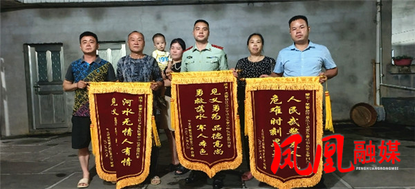 凤凰：兄弟二人同获评“湖南省见义勇为先进个人”称号