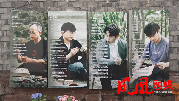 古城育新枝 文脉续华章 “新枝芽”四人展在凤凰古城开幕