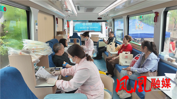 凤凰县委政法委开展无偿献血活动