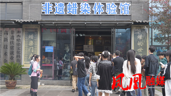 “遇见·凤凰”第三天:香港青少年在行走与实践中探寻湘西人文风情