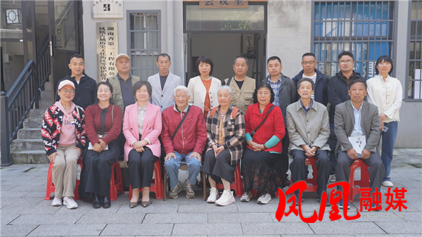 共话筸军文脉 共谱传承新篇  凤凰县筸军文化研究会举办欢迎顾远扬先生回乡座谈会