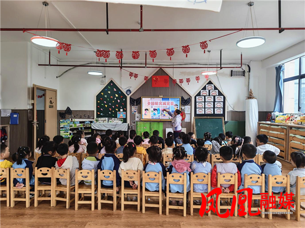 以练筑防 护航成长——凤凰县九里边城幼儿园开展5·12防震减灾应急演练