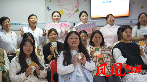 凤凰县妇幼保健院开展母亲节主题活动