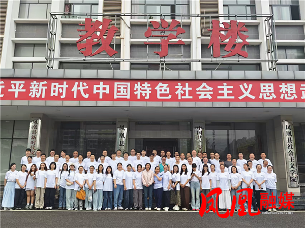 凤凰县委党校2026年主体班开展课余文体联谊活动
