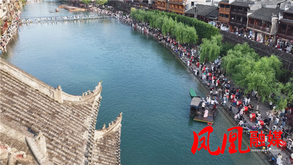 凤凰古城：五一假期入境游持续火热 国际文旅魅力凸显