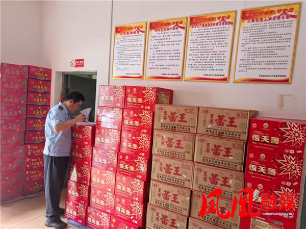 凤凰县山江市监所开展烟花爆竹  产品质量监督检查