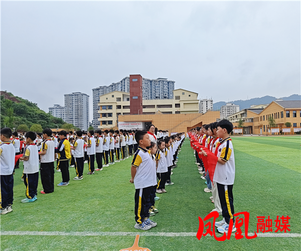 凤凰县箭道坪第三小学举行2026年新队员入队仪式