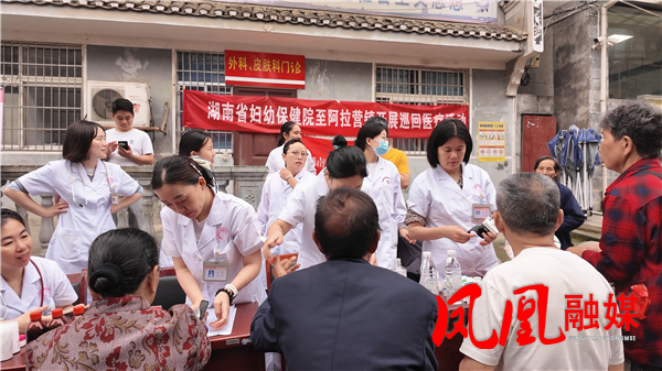 阿拉营镇：“健康赶集日”省妇幼专家团免费诊疗送健康