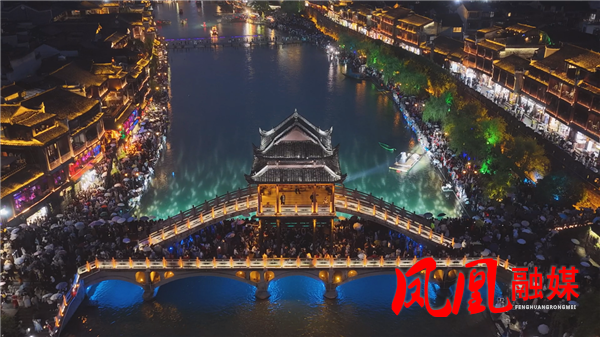 江畔欢歌庆五一 凤凰古城沉浸式文旅盛宴引客来