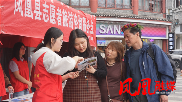 红马甲暖护沱江畔 凤凰古城志愿者全力护航五一文旅高峰