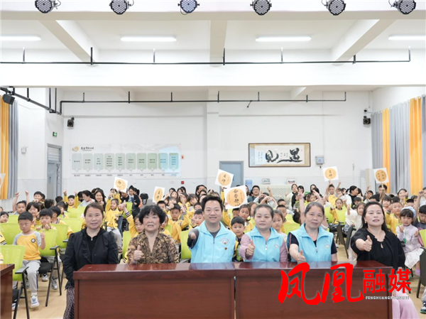 凤凰县箭道坪幼儿园特邀“感动湖南”人物李向阳开展公益宣讲活动