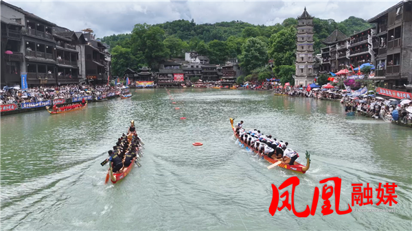 凤凰县端午假期文旅市场火热出圈 三天接待游客11.45万人次
