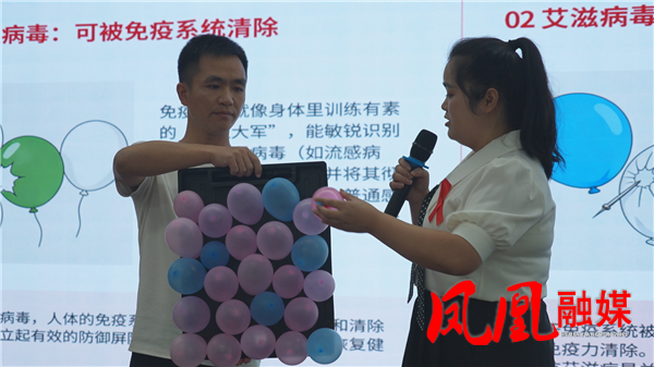 凤凰县举办首届性病艾滋病防治科普讲座大赛