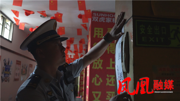 经营区域存在消防安全隐患 凤凰县依法临时查封一家家具店