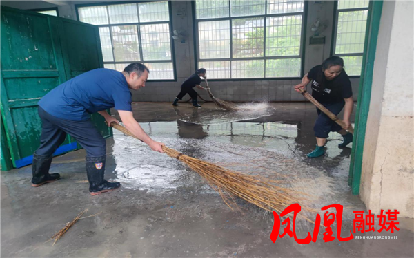 洪水突袭校园 凤凰筸子坪校区教职工全力开展灾后复学工作