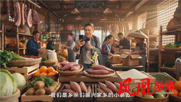 凤凰县吉信镇:“植”播间让山货出山