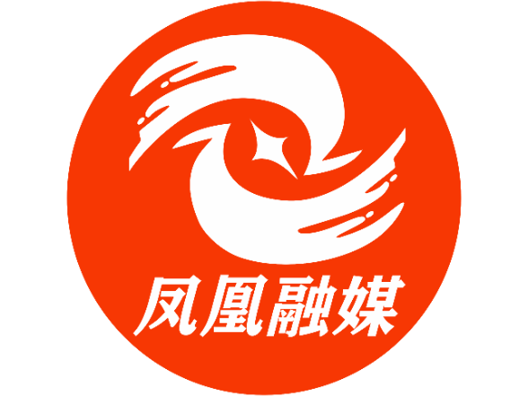 凤凰“四个依托”抓流动供销落地见效