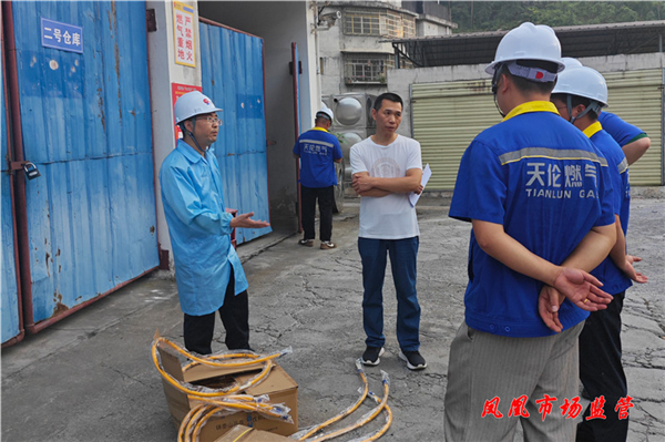 凤凰县市场监管局开展燃气器具专项安全检查