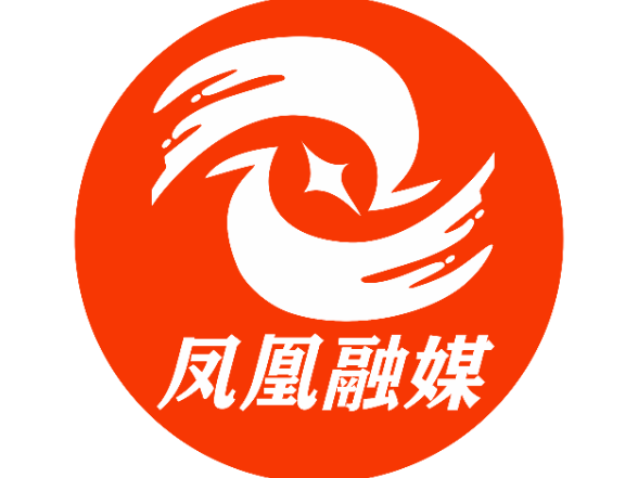 凤凰县召开2026年全县司法行政工作推进暨业务工作培训会