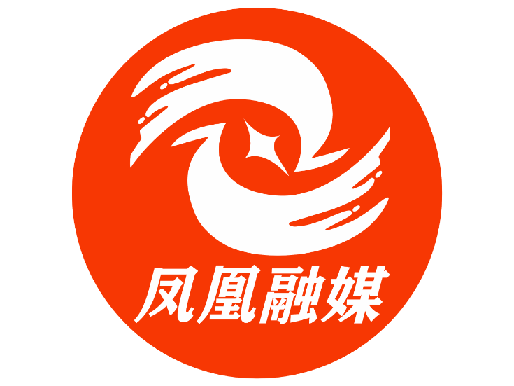 凤凰县第十八届人大常委会第四十四次会议召开