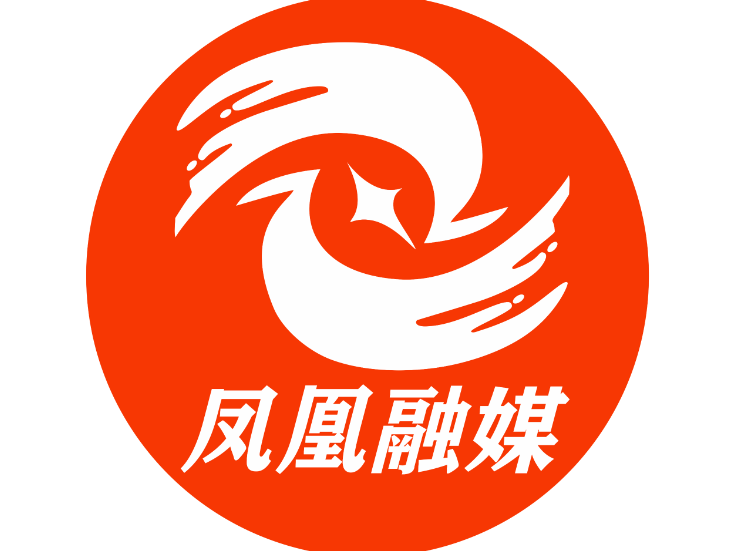 筑牢思想防线  锻造文旅执法铁军 凤凰县文旅综合执法调度中心召开2026年警示教育大会