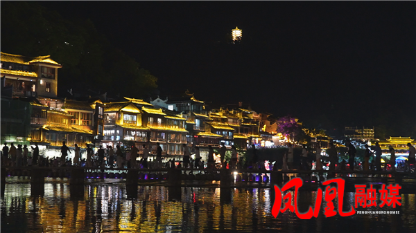 凤凰古城夜游火爆 暑期文旅消费持续升温