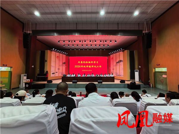 凤凰县沱江镇南华学区开启办学融合发展新篇章