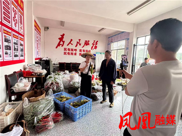 一屏联通山与市 牛堰农产闯“云端”