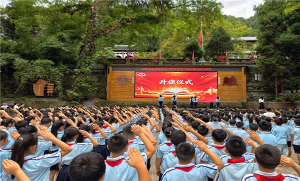 承百年文脉  做时代新人  ——凤凰县文昌阁小学举行2026年秋季开学典礼