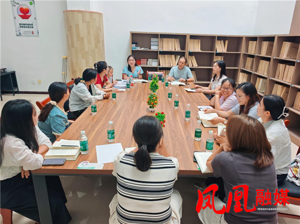 深耕经典  以读赋能  ——凤凰县“益起悦读”项目教师共读线下交流活动顺利举行
