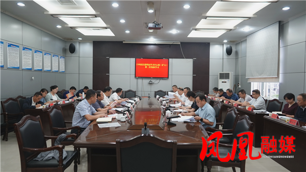 樊忠清主持召开十四届县委理论学习中心组(扩大)第二次集体学习