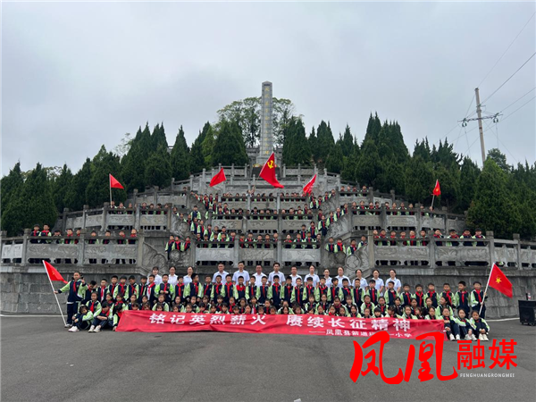 铭记英烈薪火 赓续长征精神 ——箭道坪第一小学开展烈士纪念日祭扫活动