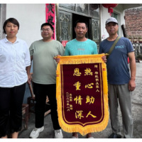 凤凰县新场镇:暖心救助走失老人 善举彰显文明乡风