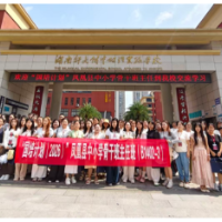 “国培计划（2026）” 凤凰县中小学骨干班主任班圆满结业