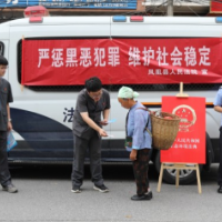 凤凰法院走进阿拉营镇开展普法宣传活动