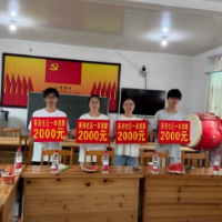 凤凰县茶田社区：礼赞求学榜样 厚植崇文新风
