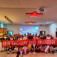 凤凰县虹桥社区开展微心愿圆梦行动