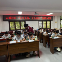 凤凰县古城社区启动 “乐学无忧,安全同行”暑期小课堂