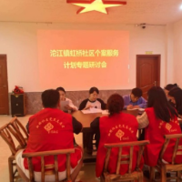凤凰县虹桥社区:温情个案帮扶 点亮邻里暖心生活