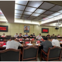 凤凰县召开安全生产督导工作调度会